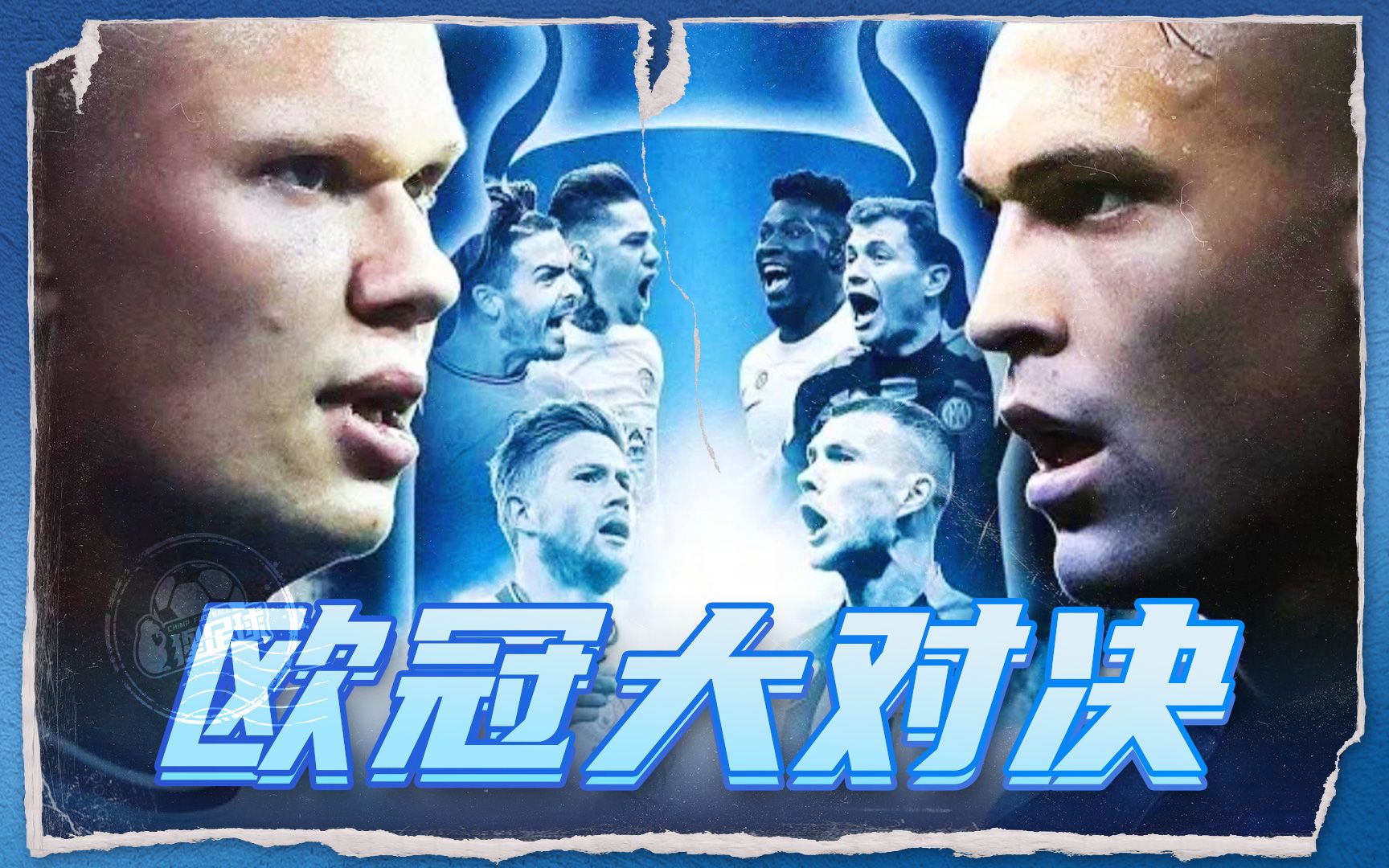 各自的团队 各自的团队