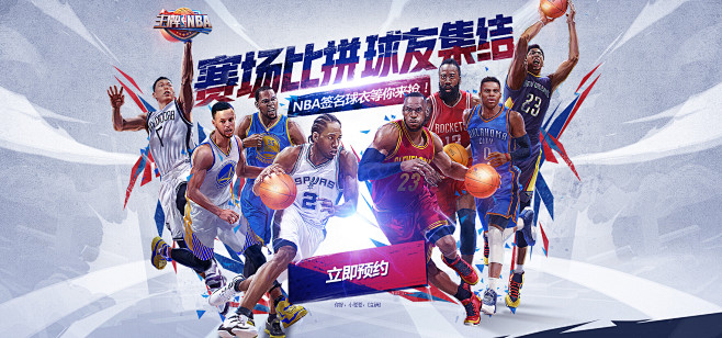 是欧战与联 是欧战与联